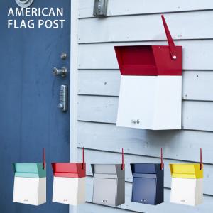 ポスト 郵便受け 鍵付き メールボックス アメリカン おしゃれ ガレージ