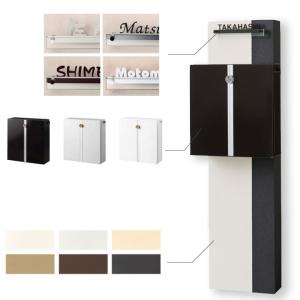 業界最安値挑戦中 機能門柱おしゃれ シンプル モダン 表札 ポスト ステンレス 軽量素材 機能門柱 エアーズ Airs ショートタイプsh3 ポスト 表札セット 送料込み 全国上品宅配無料