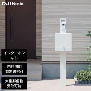 リクシル ウィルモダン部材 センターブロック上 照明付き