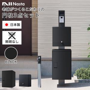 門扉 アルミ 親子開き 門扉フェンス シンプル門扉 04+0712 H1200 門扉 アルミ 親子開き 門扉フェンス シンプル門扉 04+0712 H1200