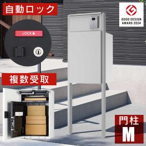 ポスト 郵便受け おしゃれ ガーデニング 庭 玄関 新聞受け 郵便 ポスト 郵便受け おしゃれ ガーデニング 庭 玄関 新聞受け 郵便