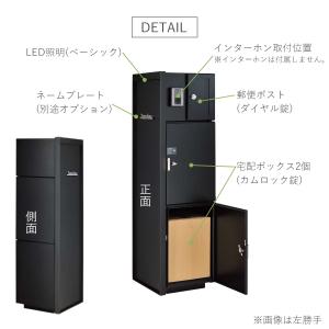 機能門柱 宅配ボックス 2個 + 郵便ポスト ...の詳細画像5
