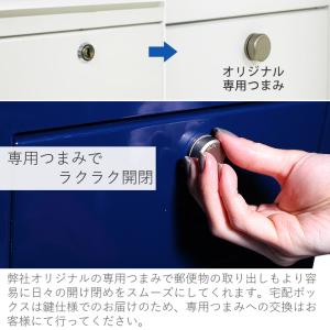 宅配ボックス&スタンド&専用つまみ&門柱本体&...の詳細画像2