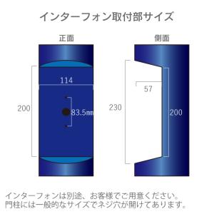 宅配ボックス&スタンド&専用つまみ&門柱本体&...の詳細画像5