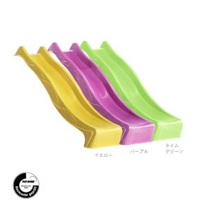 最大80 オフ の家庭用遊具 ウォータースライダー 屋外遊具 屋外 H10 すべり台 滑り台 O2ktkt 0004 H10 郵便ポスト 表札のjuicygarden 自作 屋外 H10 Diy はらっぱギャング