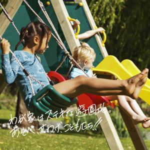 最安値 送料込 Diy 工具diy はらっぱギャング はらっぱギャング家庭用遊具作成用パーツ O2ktkt 郵便ポスト 表札のjuicygarden 屋外屋外 はらっぱduo用金具 木材無し ブランコ すべり台別売り 自作