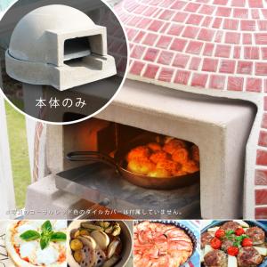 ガス式 本格派Pizzaオーブン窯 PZ90 : アナハイム 厨房用設備販売