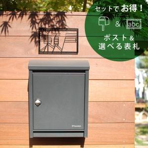 スタンド別売]郵便ポスト 郵便受け おしゃれ 上品 クラシカル 鉄