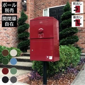 宅配ボックス+郵便ポスト一戸建て用 LIXIL ボックスセットKN 宅配