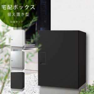 宅配ボックス 戸建 一戸建て 家庭用宅配ボックス パナソニック コンボ