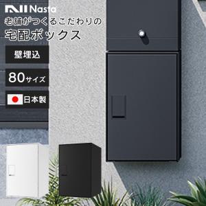 部品】 ヴィコ DB オプション ユニソン ヴィコDB用 埋込用台座 壁厚120