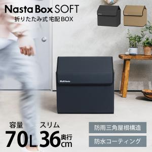 ILC 宅配ボックス 簡易タイプ 大容量 便利グッツ 鍵付き IT-620