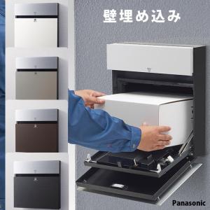 部品】 宅配ボックス オプション パナソニック panasonic コンボ