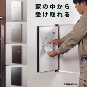 パナソニック 住宅壁埋め込み専用宅配ボックス 郵便ポスト付き 宅配BOX 一戸建て用「宅配ボックス パナソニック COMBO-int コンボ イント 前入れ後ろ出し」｜juicygarden