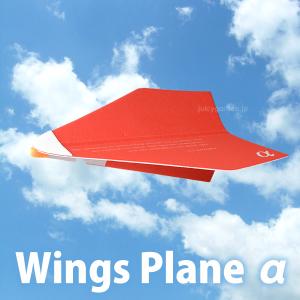 飛行機 おもちゃ 飛ぶの商品一覧 通販 Yahoo ショッピング