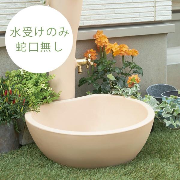 水受け おしゃれ テラコッタ風 ナチュラル ガーデン お庭 手洗鉢「ガーデンパン ポッシュ（POCH...