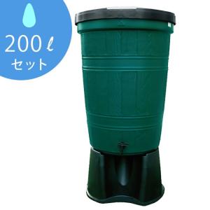 大感謝セール 雨水タンク 家庭用 雨水 タンク 樽 天水桶 アクアリゾット 0l 全部 セット 誠実