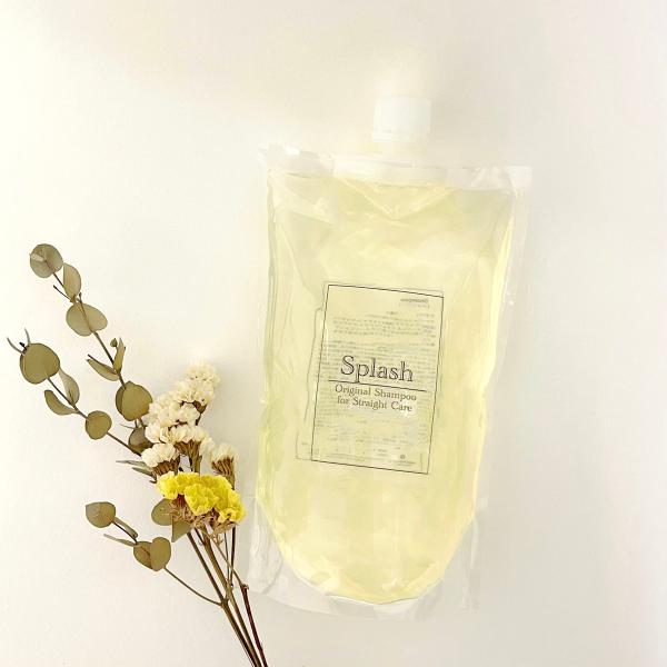 Splashシャンプー （ストレートケア）詰め替え用リフィル