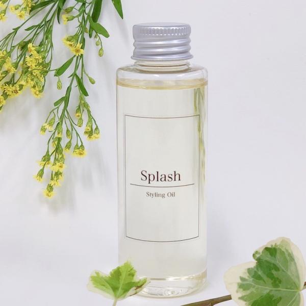 Splashスタイリングオイル
