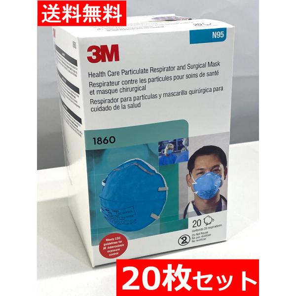 送料無料 20枚入 マスク 使い捨てマスク ウイルス対策マスク ウィルス対策マスク 20枚×１箱 M...