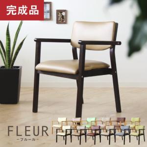 法人様限定商品 木製 スタッキングチェア 介護チェア