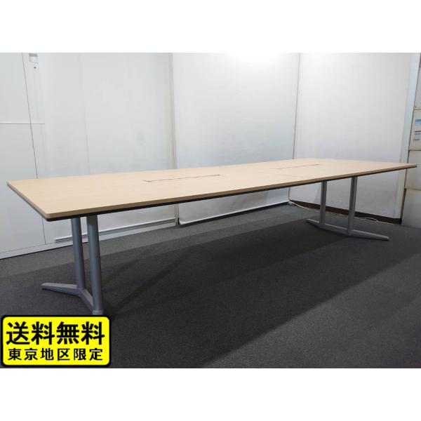 送料無料 地域限定 オカムラ ラティオ ミーティングテーブル 会議テーブル W3200×D1200×...