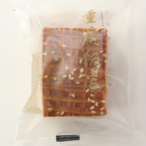 横浜中華街 お土産 重慶飯店 お菓子 伍仁夾心...の詳細画像1