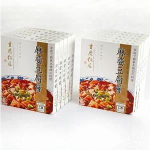 重慶飯店 麻婆豆腐醤10個セット【通販限定/送...の詳細画像2