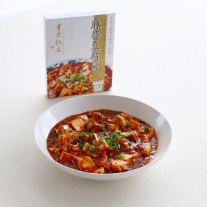 重慶飯店 麻婆豆腐醤10個セット【通販限定/送...の詳細画像4