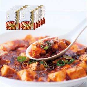 重慶飯店 麻婆豆腐醤10個セット【通販限定/送...の詳細画像1