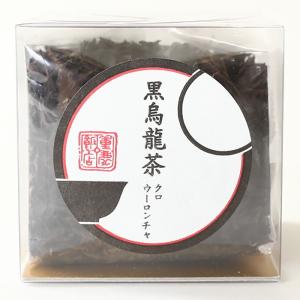 重慶飯店 中国茶 黒烏龍茶 50g