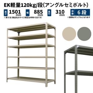 スチールラック スチール棚 業務用 高さ1800×幅1200×奥行600mm 4段