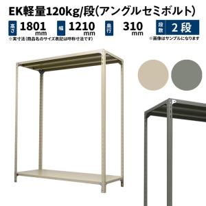 スチールラック スチール棚 業務用 高さ1800×幅875×奥行450mm 4段 単体