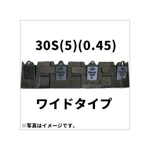 ツース盤 30S(5)(0.45) 縦ピン 5枚セット ワイド幅 全幅872mm-1040mm 樋口...