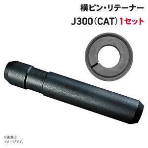 ユンボの爪　35S　５本セット ツース盤 35S(0.7) 縦ピン 5枚セット バケット幅 全幅986mm-1106mm
