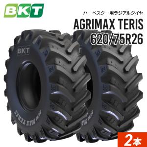 ハーベスタータイヤ 620/75R26 23.1-26 チューブレス AGRIMAX TERIS 2本セット BKT ラジアル｜juko-in