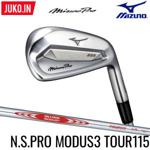 ミズノ プロ 223 アイアン 6本セット 5-PW  N.S.PRO MODUS3 TOUR115   mizuno pro 223 モーダス115 カスタムフィッティングセンター