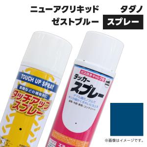 建設機械補修用塗料スプレー KG0107R 日野(トラック) 標準ホワイト