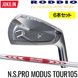 2024 NEW ロッディオ RODDIO MC Series アイアン7-PW（4本セット）右用 