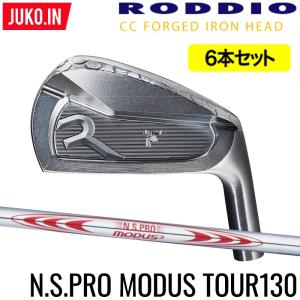 PC FORGED IRON 7-Pw(アイアン4本set) カラーオーダー対応[7P