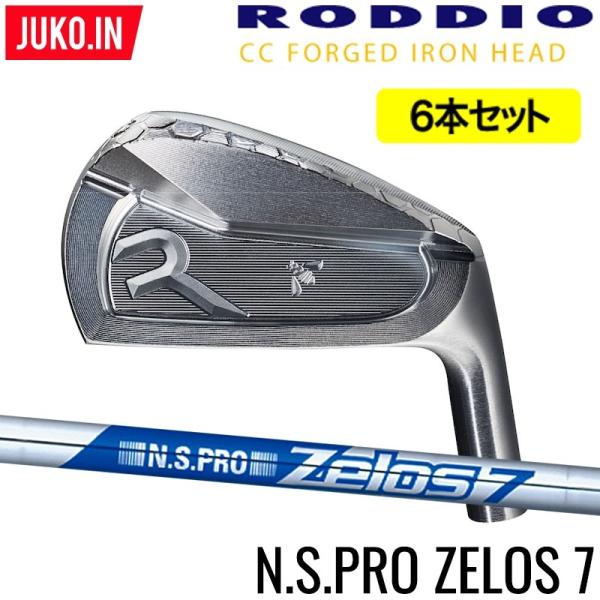 ヘッド在庫有(BLK/SIL)ロッディオ RODDIO CC FORGED アイアン5-PW（6本）...