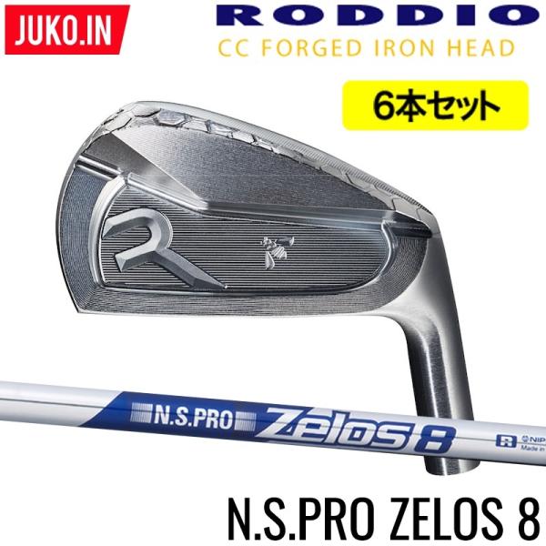 ヘッド在庫有(BLK/SIL)ロッディオ RODDIO CC FORGED アイアン5-PW（6本）...