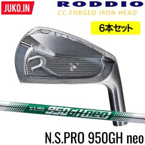 【美品】ピンi230アイアン　NS850neo s 中古】i230 アイアン N.S.PRO 850GH neo 26 S BC(アイアン（セット