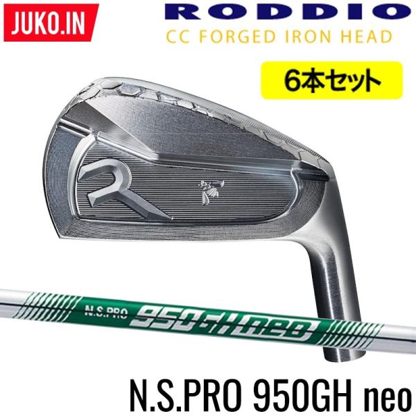 ヘッド在庫有(BLK/SIL)ロッディオ RODDIO CC FORGED アイアン5-PW（6本）...