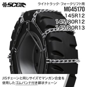 タイヤチェーン Amazon.co.jp: スズキ純正 ジムニー (SUZUKI Jimny)【タイヤ