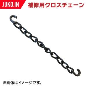 5×7 北海道製鎖専用 補修用クロスチェーン0507 JISタイプ 100本入り 交換用チェーン｜juko-in