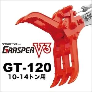 ユンボ用バケット バケットピン F 日立 ZX40U【初期型】 45φ 332mm ツバなし グリス穴