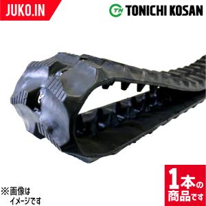 KBL ハーベスタ用ゴムクローラ 180*84*27(180×84×27) RC1827N8【代引
