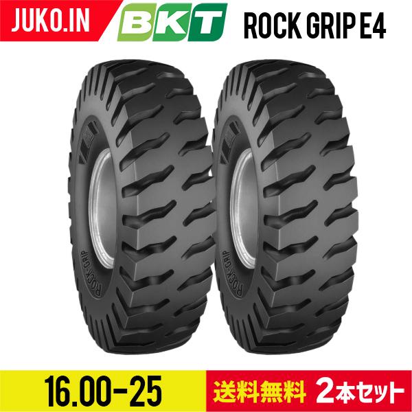 港湾コンテナ取扱機器タイヤ｜16.00-25 PR28 ROCK GRIP E4 チューブレス｜BK...