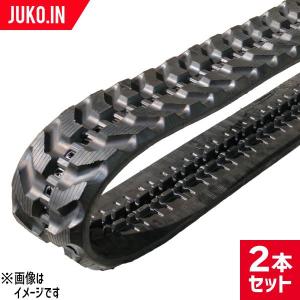 石川島 IHI IS7FX (1311〜) ゴムクローラー 2本セット ##-180X72X37 ゴムキャタ ゴムシュー｜juko-in